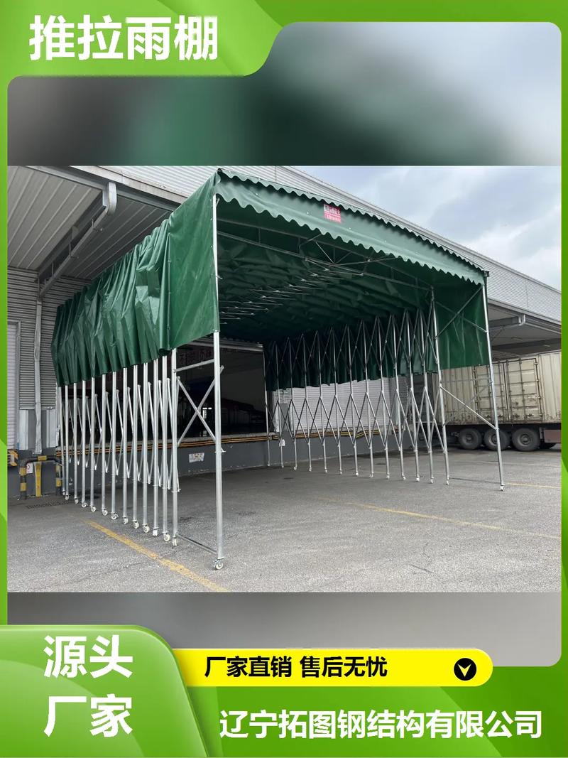 阳泉大型活动雨篷.推拉雨棚,推拉棚以及活动仓库雨棚在工厂,物